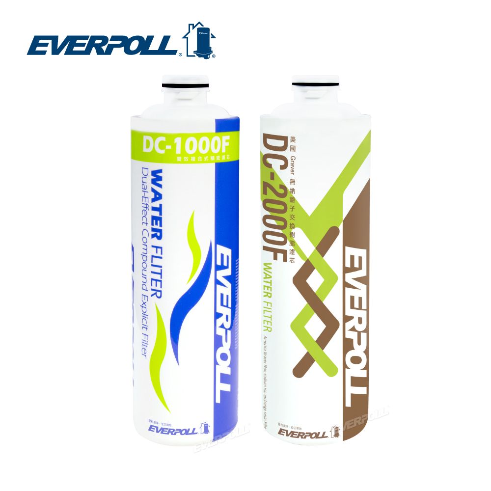 EVERPOLL 愛科濾淨 守護升級全效淨水組濾芯 (DC-1000F+DC-2000F)