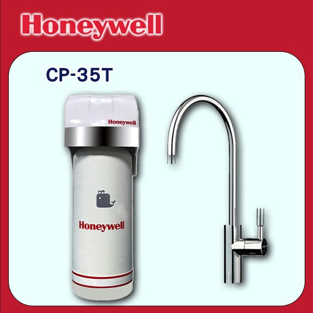 Honeywell 送安裝+送漏水斷路器除鉛型淨水器CP-35T