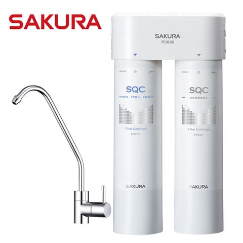 SAKURA 櫻花 送安裝 快捷高效淨水器(雙管長效過濾型) P0680/P-0680