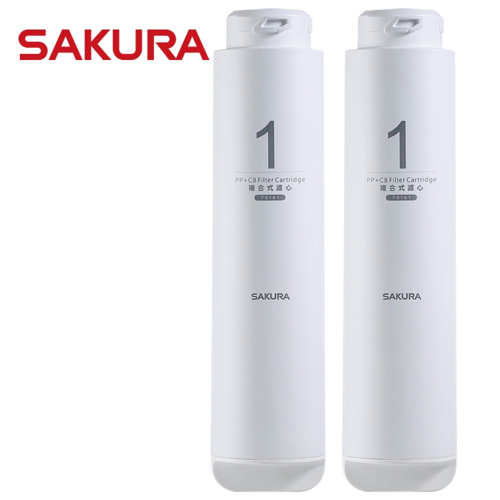 SAKURA 櫻花  RO淨水器逆滲透第一道複合式濾心 F0161 (2支入)P0230/P0231適用