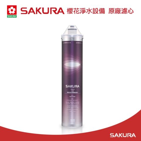 SAKURA 櫻花 原廠濾心 C65-0305快捷高效潔淨濾心(適用P-0623高效極淨淨水器)