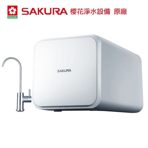 SAKURA 櫻花 逆滲透純水機/RO淨水器_P0231RO(P0231RO)