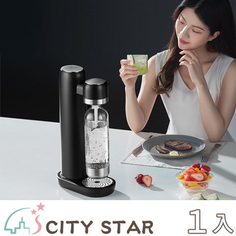 CITY STAR UGASUN 時尚簡約免插電氣泡水機(帶氣瓶)