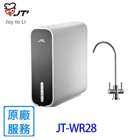 喜特麗 JT-WR28 RO淨水器