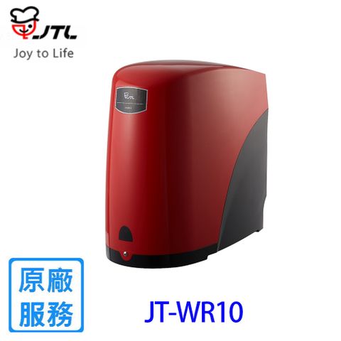 【喜特麗】JT-WR10 五道式RO淨水器