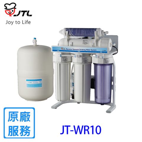 【喜特麗】JT-WR05 五道式RO淨水器