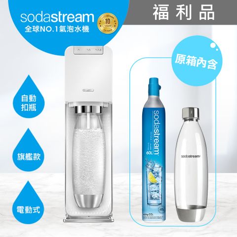 Sodastream 福利品現省4111元(福利品)Power Source旗艦款自動扣瓶電動式氣泡水機(白)-保固2年