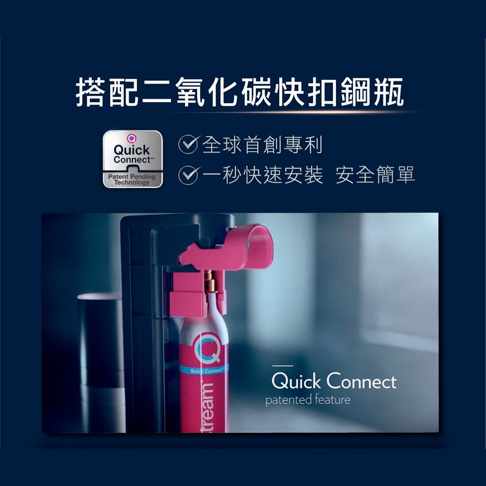 Sodastream 【快扣鋼瓶機型】DUO｜旗艦尊款氣泡水機(典雅白)