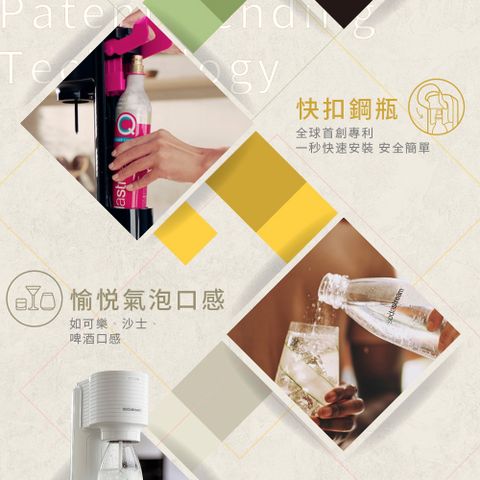 Sodastream Gaia 快扣機型氣泡水機(黑) - PChome 24h購物