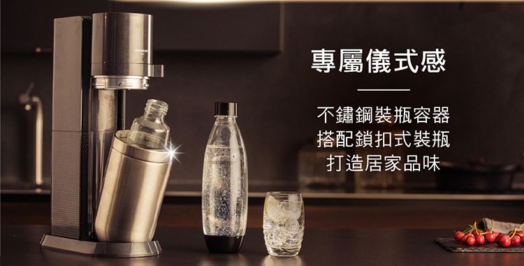 專屬儀式感不鏽鋼裝瓶容器搭配鎖扣式裝瓶打造居家品味