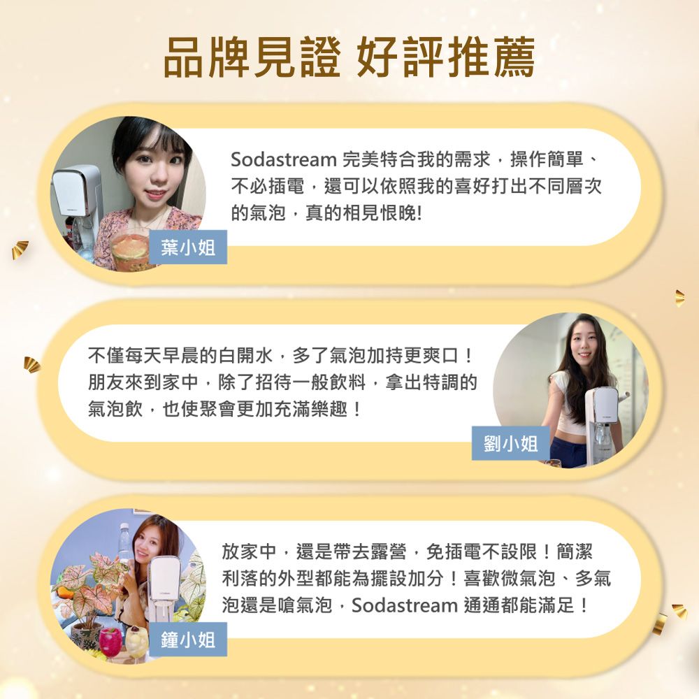 Sodastream 【快扣鋼瓶機型-不鏽鋼保冷瓶組】ART｜拉桿打氣自動扣瓶氣泡水機(白金)