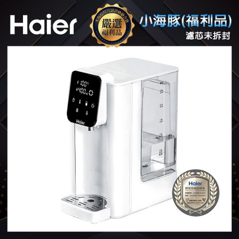 【Haier 海爾】2.5L瞬熱式淨水器WD251(福利品)-小海豚