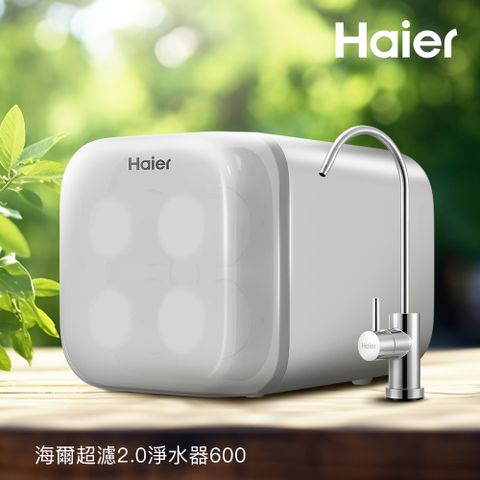 Haier 海爾 超濾2.0生飲淨水器600 贈基本安裝(HR-WF-QUF600)