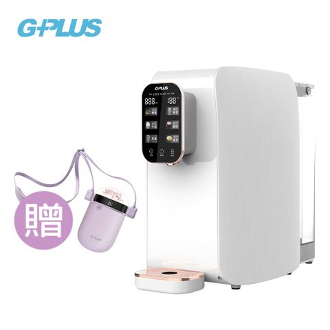 G-Plus 純喝水W01R -RO瞬熱開飲機送G-Plus GP-WH001N 頸掛式暖懷爐(紫)