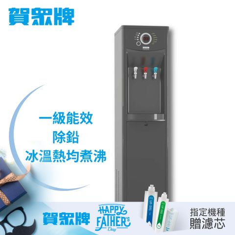 賀眾牌微電腦節能型飲水機 UW-1322AG-1