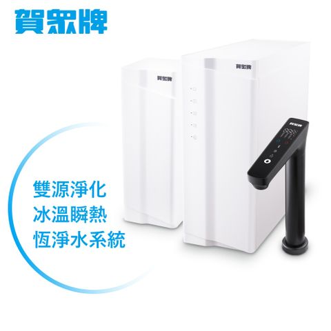 【賀眾牌】PREMIER 尊爵不凡廚下冰溫瞬熱旗艦飲水機UR-3902AW-2(220V/雙源淨化/冰溫瞬熱/恆淨水系統)