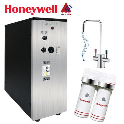 Honeywell 送安裝+送漏水斷路器CP-55T+亞頓櫥下型加熱器AH-188