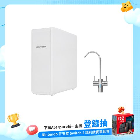 Acerpure Aqua 櫥下型RO濾水器 600G RP722-12W