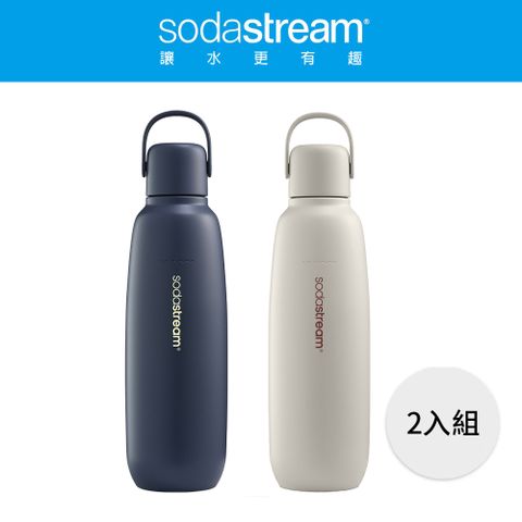 Sodastream 隨我行碳酸不銹鋼保冷瓶 2色可選(深海藍/銀月沙)-2入組