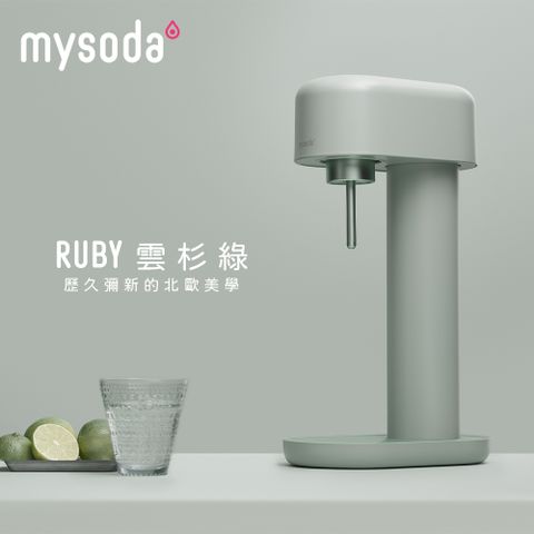 mysoda 沐樹得 芬蘭Ruby鋁合金氣泡水機-雲杉綠