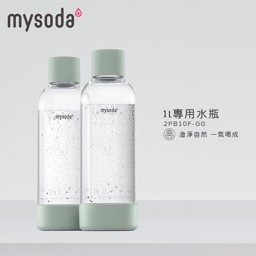 mysoda 沐樹得 芬蘭1L專用水瓶-2入-綠