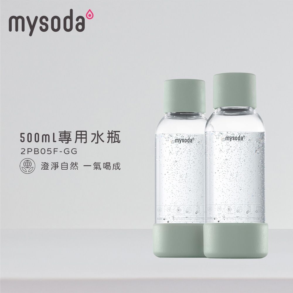 mysoda 沐樹得 芬蘭500ml專用水瓶-2入-綠