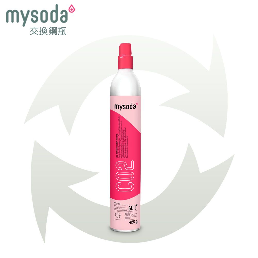 mysoda 沐樹得 425g二氧化碳交換補充鋼瓶(換1支) 此商品需有1支「空鋼瓶」供回收才能下單購買