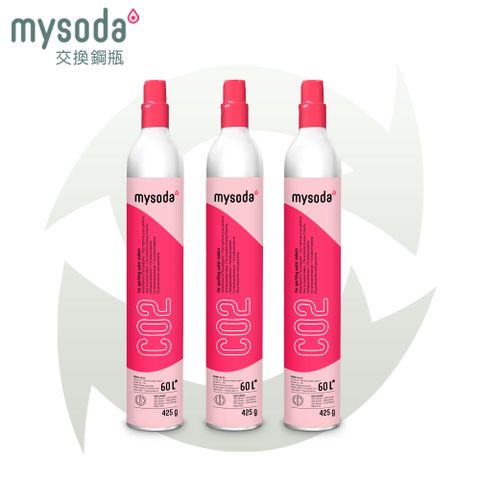 mysoda 沐樹得 425g二氧化碳交換補充鋼瓶(換3支) 此商品需有3支「空鋼瓶」供回收才能下單購買