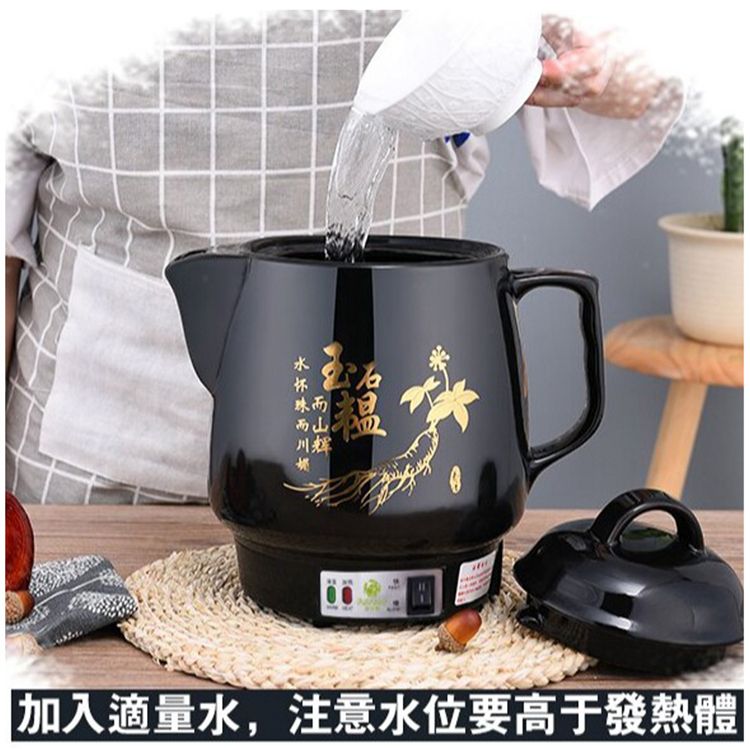 水珠而川辉加入適量水,注意水位要高于發熱體