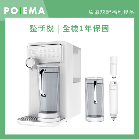 【福利品】DrinkUP 冰溫RO瞬熱淨水器 (XDRINKUP0199)