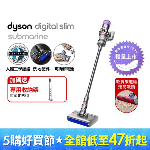 Dyson 戴森 Digital Slim Submarine SV52 輕量乾濕全能洗地吸塵器 銀灰