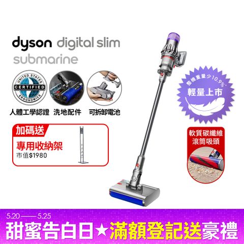 Dyson 戴森 Digital Slim Submarine SV52 輕量乾濕全能洗地吸塵器 銀灰
