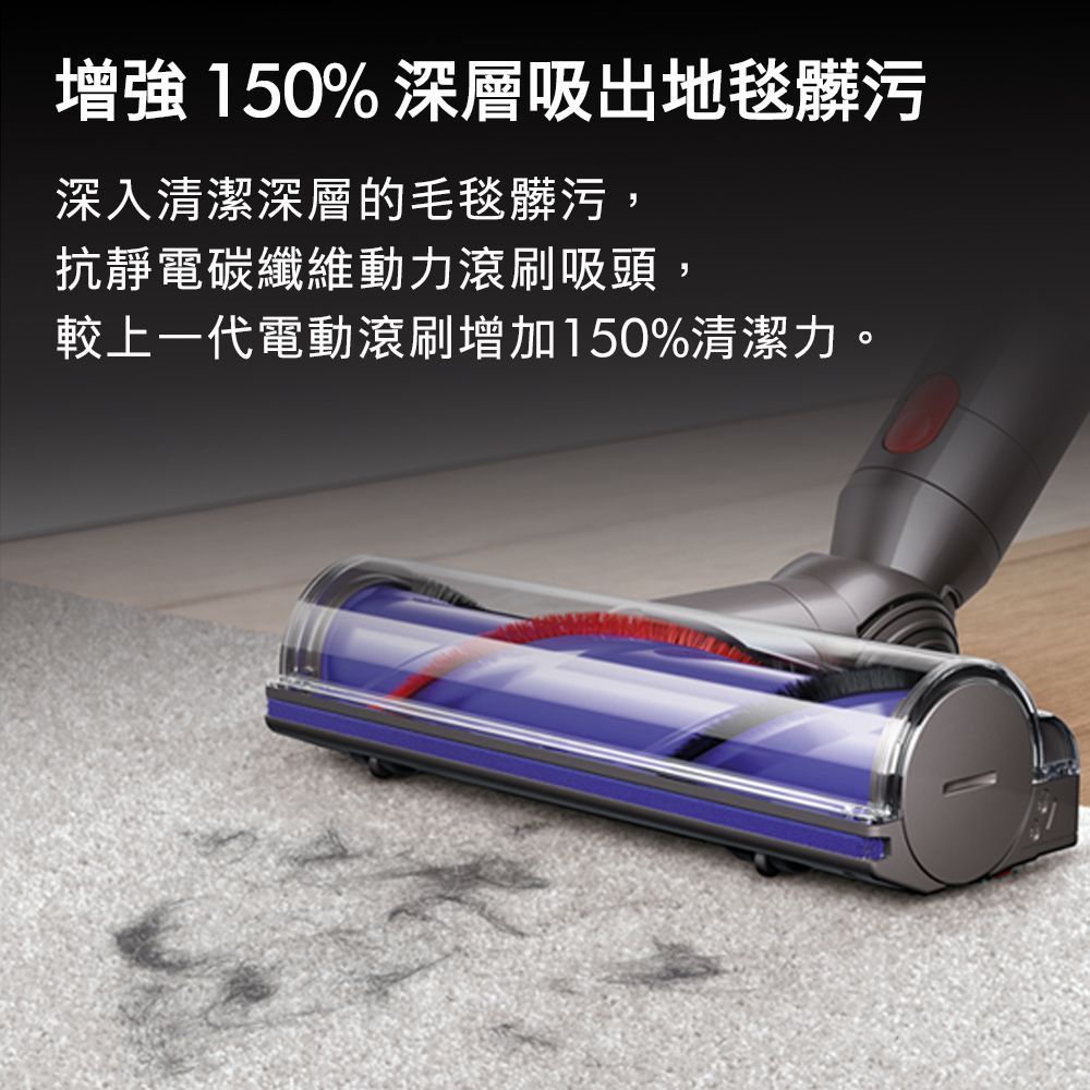 Dyson 戴森 V8 SV25 新一代升級版 無線吸塵器(硬質地+地毯吸頭/除螨機/升級版配件/原廠公司貨/二年保固)