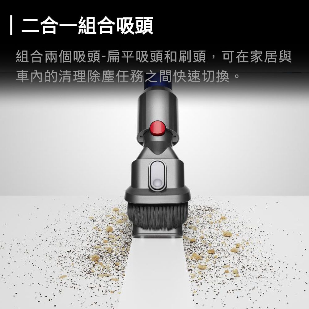 Dyson 戴森  V8 SV25 新一代無線吸塵器(除蟎機/全新升級版/原廠公司貨/二年保固)