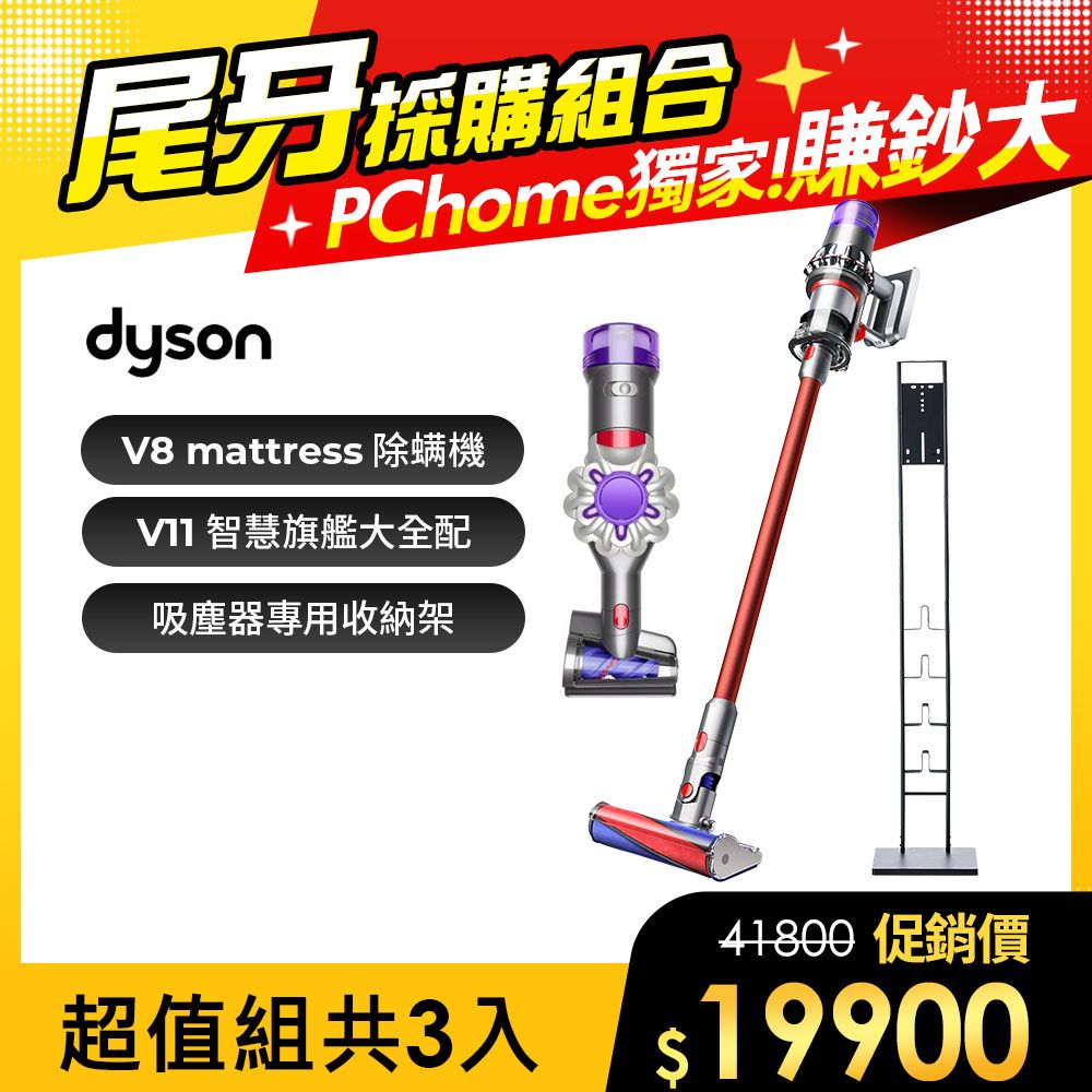 Amazon.com - Dyson V8 Fluffy Cordless Stick Vacuum Cleaner: Bagless, HEPA  Filter, Telescopic Handle, Rotating Brushes, Battery Operated, Portable, Up  
