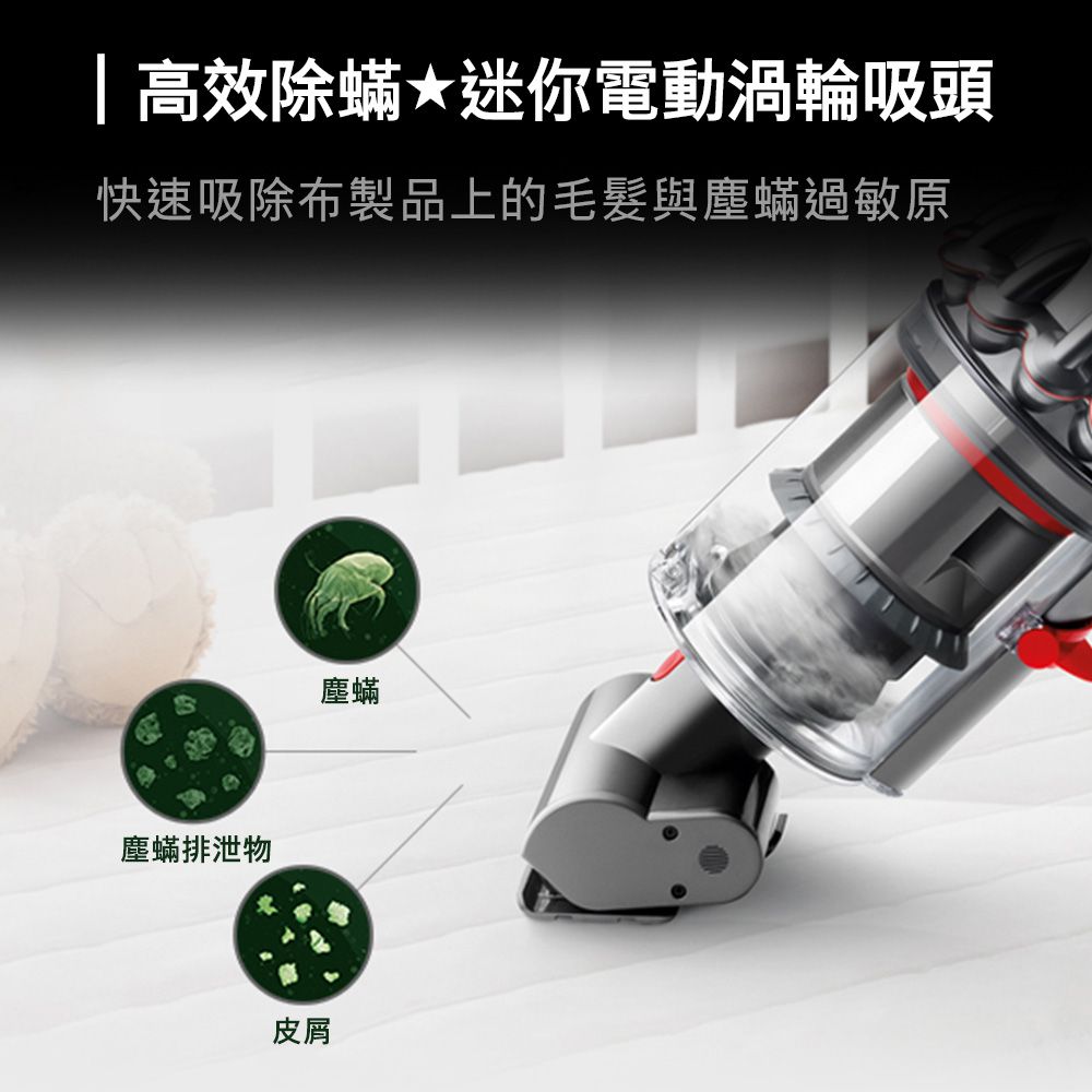 Dyson 戴森 V11 Fluffy Extra手持無線吸塵器+V8 Focus Mattress origin HH15強勁除塵蟎機(PChome獨家1+1組合)