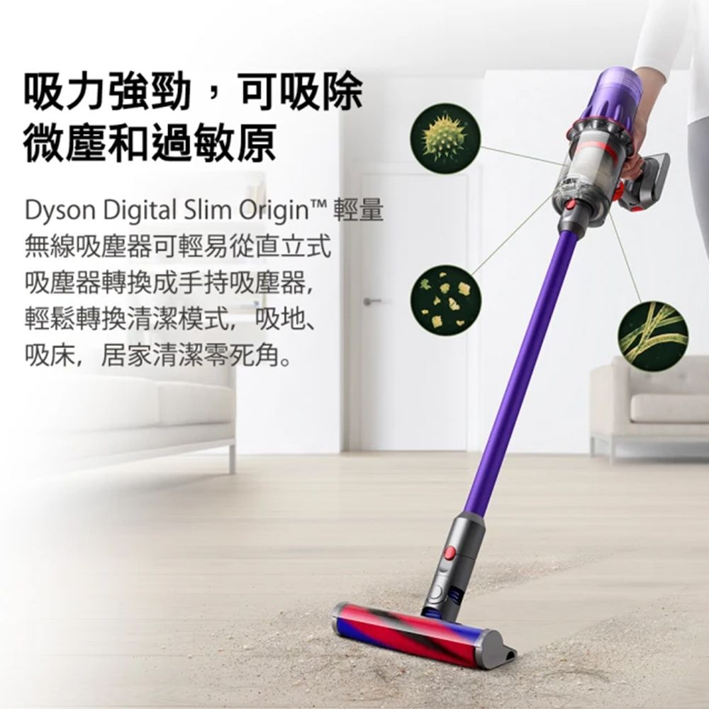 Dyson 戴森 SV18輕量無線吸塵器+HD08 吹風機(紅)+涼暖空氣清淨機HP10(白色)【超值組合】