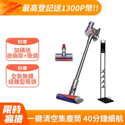 Dyson 戴森 V8 SV25 無線吸塵器(除螨機/全新升級版/原廠公司貨/二年保固)