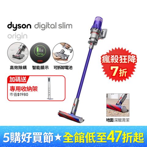 Dyson 戴森 SV18 Digital Slim Origin輕量無線吸塵器(輕量吸塵器/除螨機/原廠公司貨/二年保固)