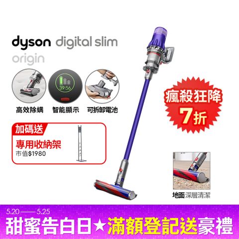 Dyson 戴森 SV18 Digital Slim Origin輕量無線吸塵器(輕量吸塵器/除螨機/原廠公司貨/二年保固)