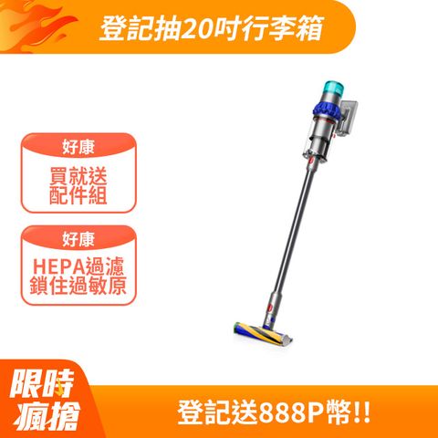 Dyson V15 Detect Fluffy SV47 智慧無線吸塵器