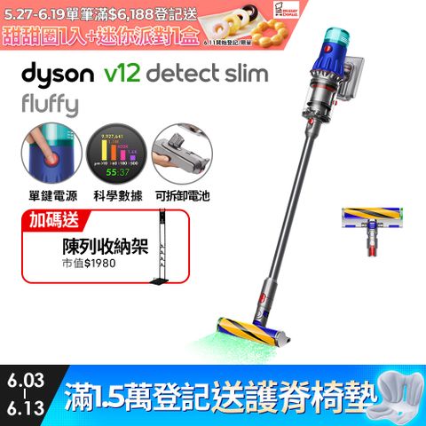 ■送收納架Dyson V12 Detect Slim Fluffy SV46 輕量智能吸塵器(銀灰)