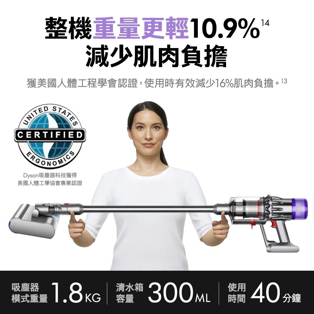 Dyson 戴森 SV52 Digital Slim Submarine 輕量乾濕全能洗地吸塵器 銀灰【福利品】