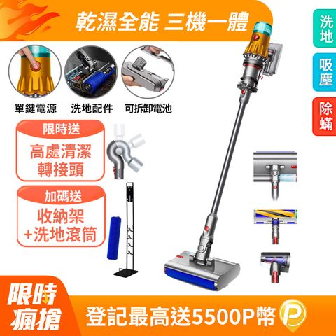 Dyson 戴森 V12s SV46 Detect Slim Submarine 乾濕全能洗地吸塵器(洗地機/雙主吸頭/寵物家庭/原廠公司貨/二年保固)