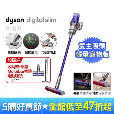 Dyson 戴森 SV18 Digital Slim Origin輕量無線吸塵器(輕量吸塵器/除螨機/原廠公司貨/二年保固)