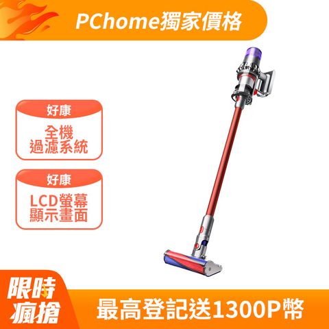 Dyson 戴森 SV15 V11 Fluffy手持無線吸塵器