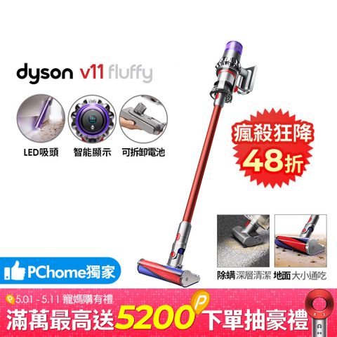 Dyson 戴森 SV15 V11 Fluffy手持無線吸塵器