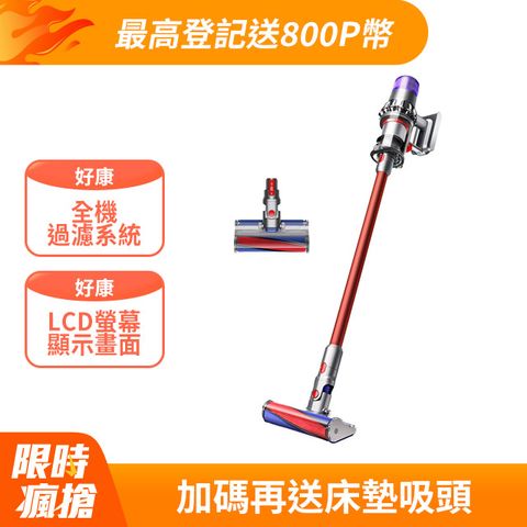 Dyson 戴森 SV15 V11 Fluffy手持無線吸塵器