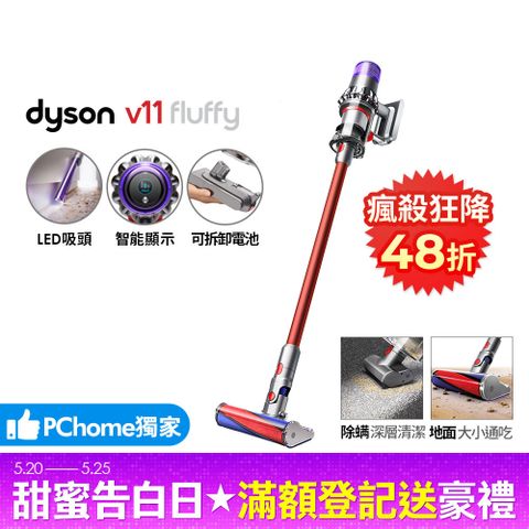 Dyson 戴森 SV15 V11 Fluffy手持無線吸塵器
