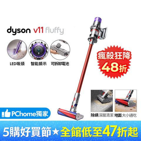 Dyson 戴森 SV15 V11 Fluffy手持無線吸塵器